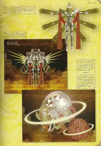 Bytt's Collect (21).webp