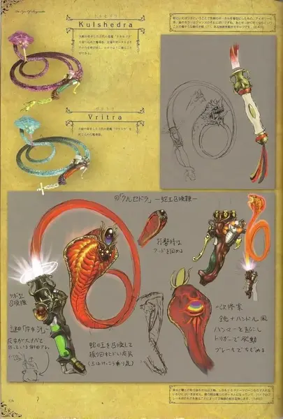 Bytt's Collect (25).webp