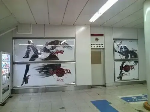 Bytt's Collect (28).webp