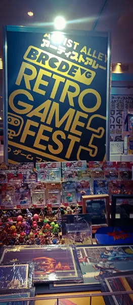 Retro Game Fest (30).webp
