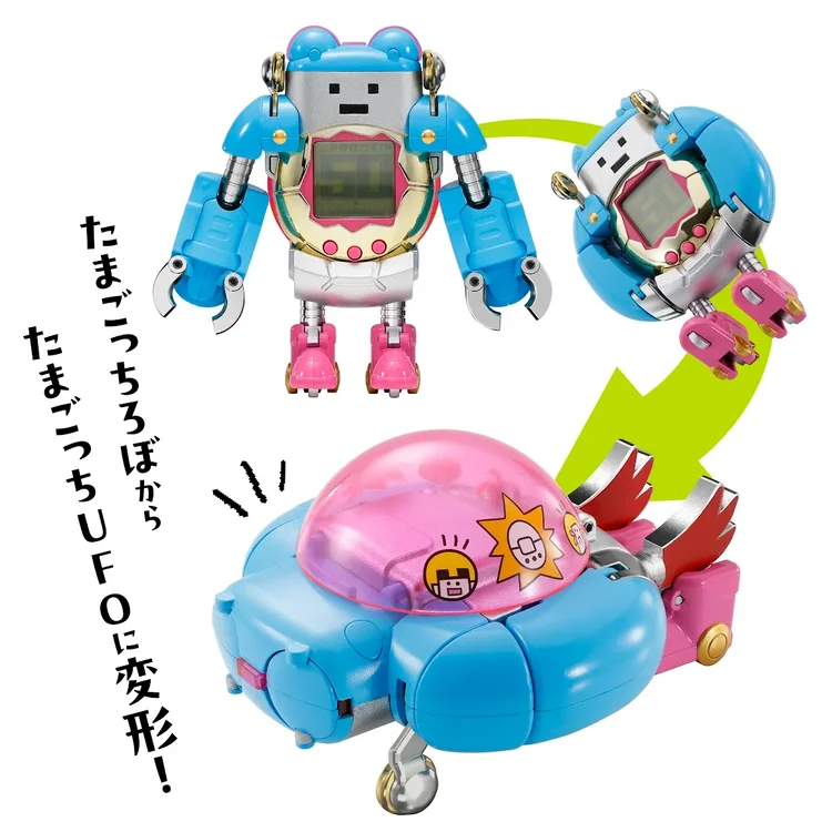 chogokin_tamagotchi_02_ol.webp