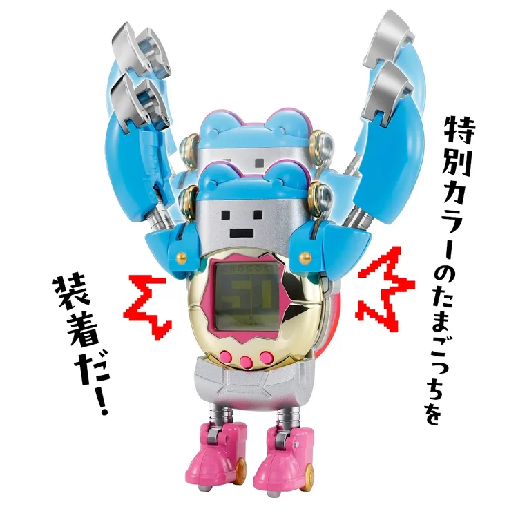 chogokin_tamagotchi_07_ol.webp